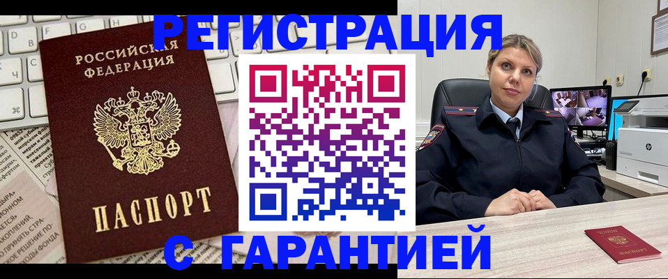 миграционный учет в Судогде