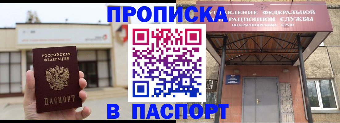 временная регистрация собственник в Судогде