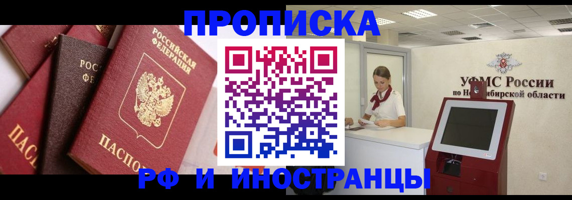прописка для военкомата в Судогде