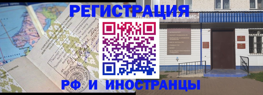 прописка ребенка в Судогде
