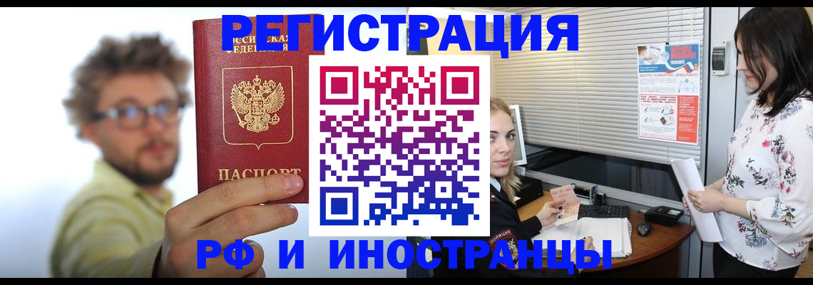 временная регистрация поиск в Судогде