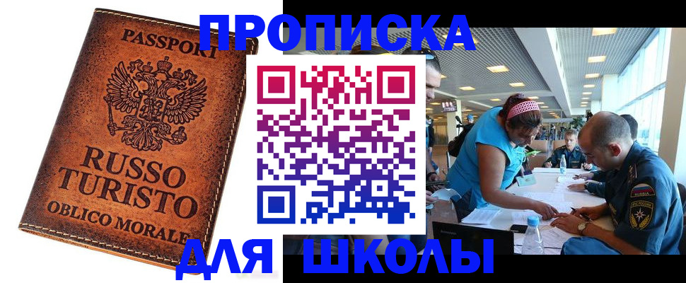 регистрация для дет. сада в Судогде
